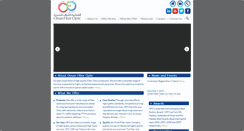 Desktop Screenshot of omanfiber.com